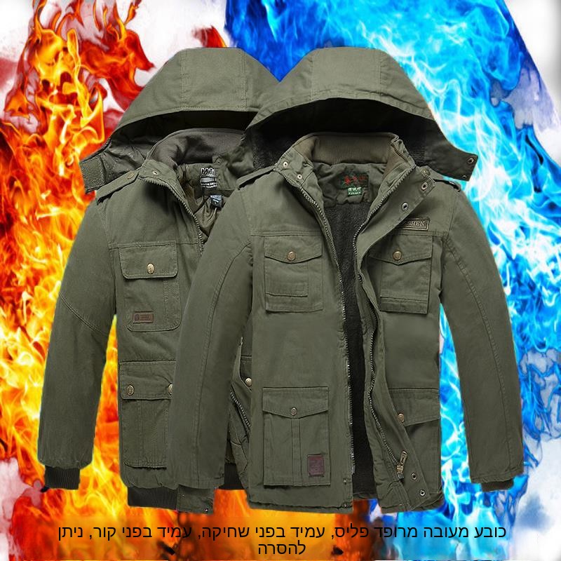 Veste de travail en coton camo - Winter Clothing Work avis et prix